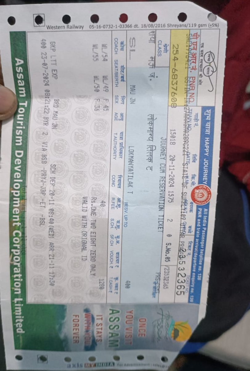 cs_shubham5's tweet image. Kashi Super Express (15018) always delayed by 6+ hrs with unnecessary stops. What’s “superfast” about this?

Booked 4 months ago, WL45 became RAC a day before. Tatkal is worse—3 days of &quot;Regret&quot; on app &amp;amp; at counter.

UP &amp;amp; Bihar passengers deserve better pls do needful!