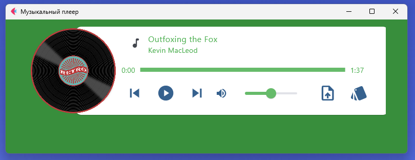 Flet is a Python framework that allows you to create interactive cross-platform applications using web technologies.

github.com/QuadDarv1ne/mu…

#python #sounds #flet #music #player #maximdupley #quadd4rv1n7