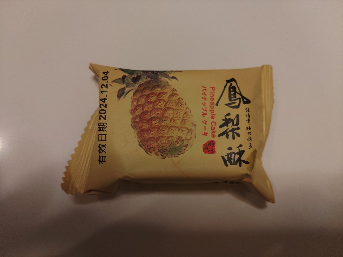 A Sato tweet media