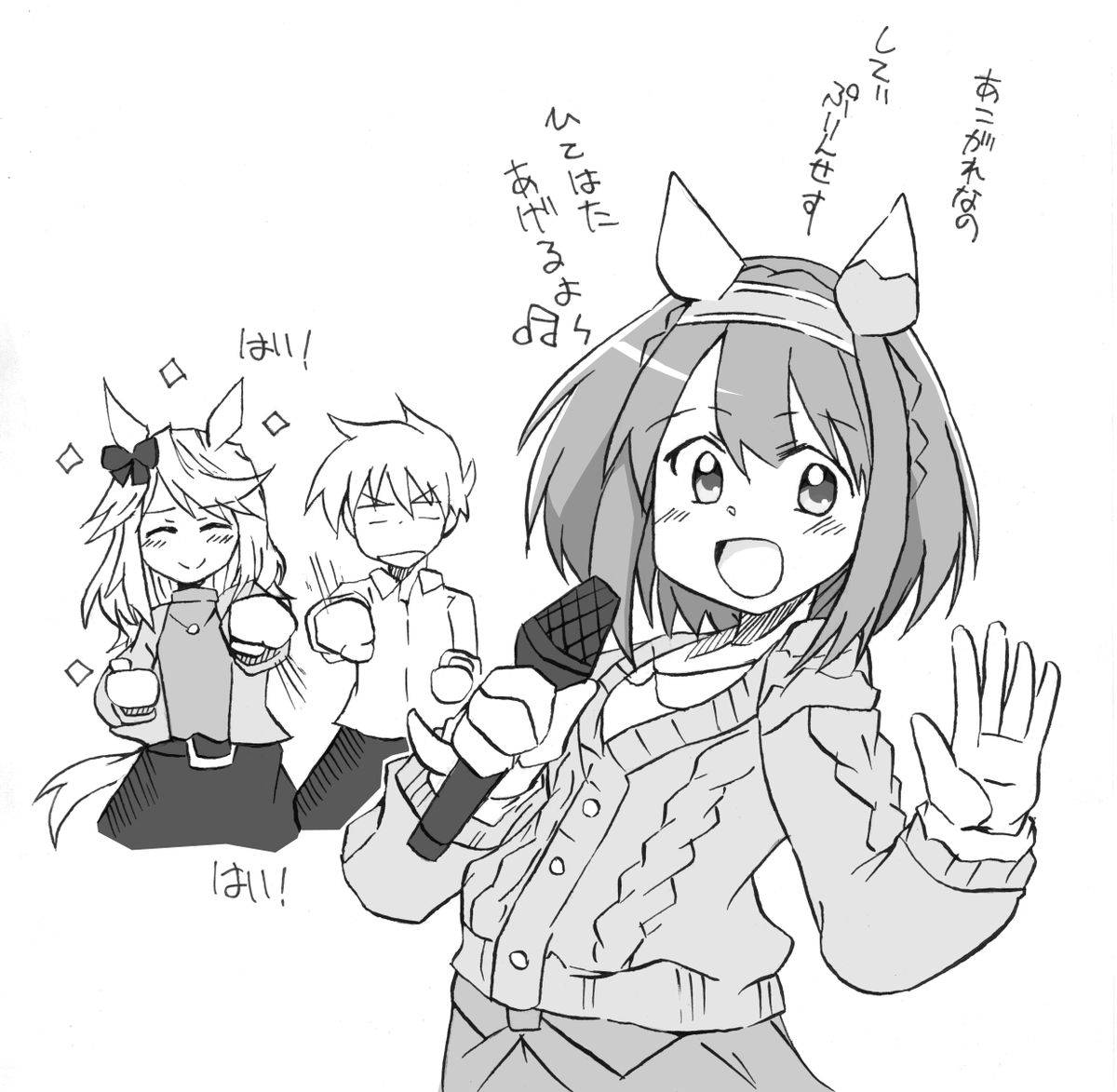 昔のカラオケ絵