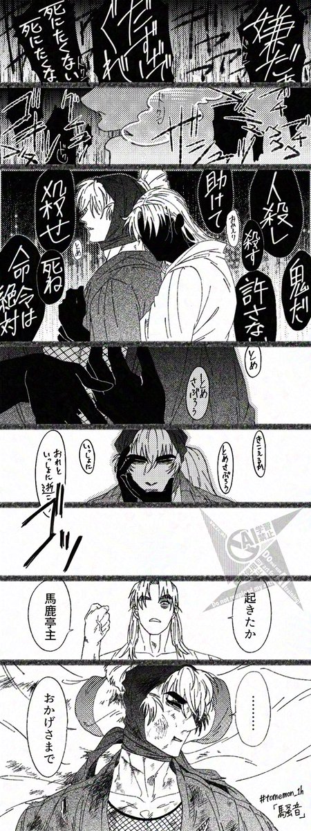 1h 『騒音』 (遅刻参加)(＋10分) ※プロ忍留文 ※流血注意 | だぶかわ