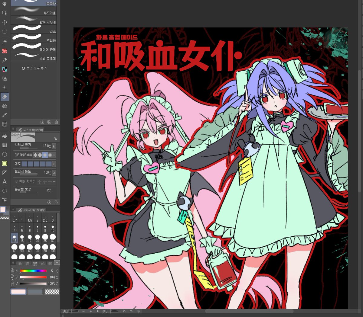 #그림러_트친소 #트친소 

문구, 스티커 위주로 굴러가는 계정이 될 것 같습니다 ⸝⸝•⩊•⸝⸝
알티 위주로 흔적 남겨주시면 무멘팔로 찾아갈게요~