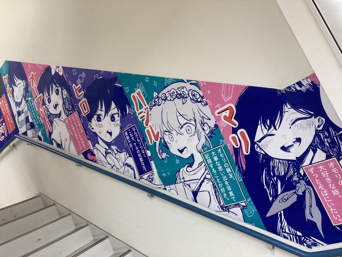wt_0629's tweet photo. #omori
本は売り切れてたけどいいもの見れて良かった！ https://t.co/CD5jMIwz9w