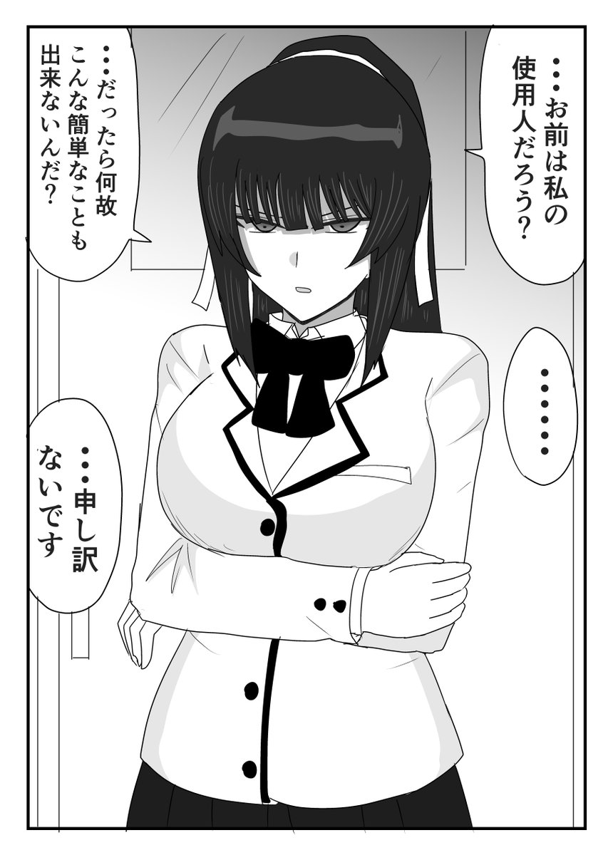 (2/6) 