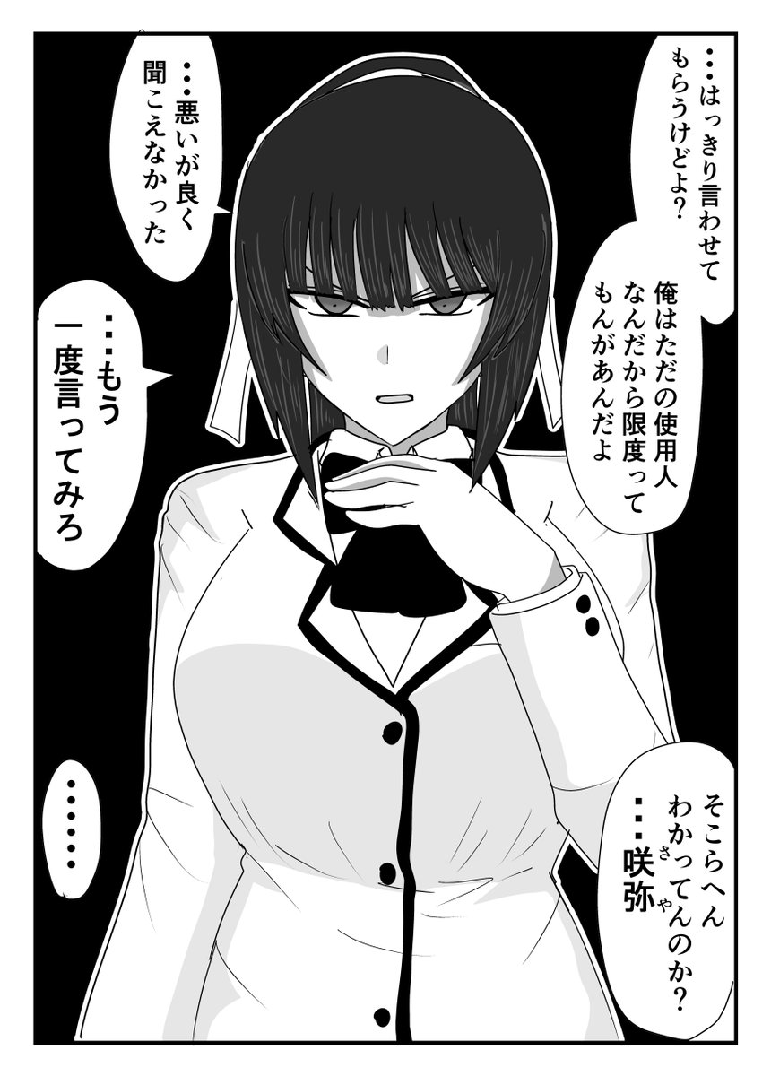 (3/6) 
