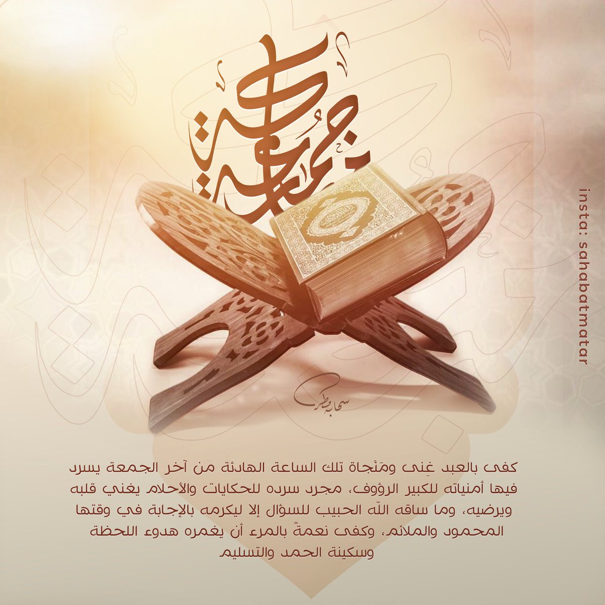 سحـ⛈️ـابة | Matar (@sahabatmatar1) on Twitter photo 