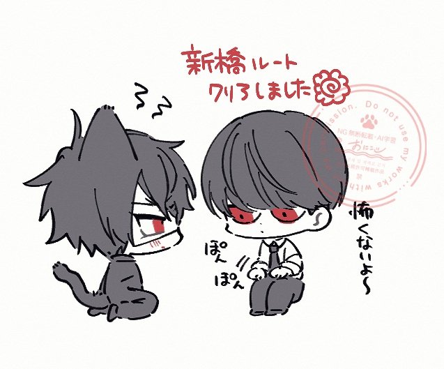 有明A√もクリアしたので残すは青海さん... 