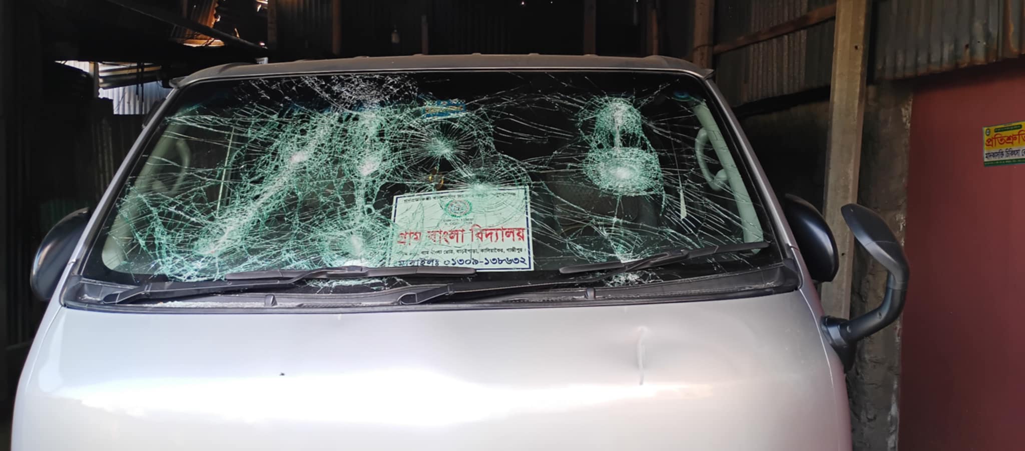 কালিয়াকৈরে কভারভ্যানের ধাক্কায় অটো ভ্যান চালক নিহত