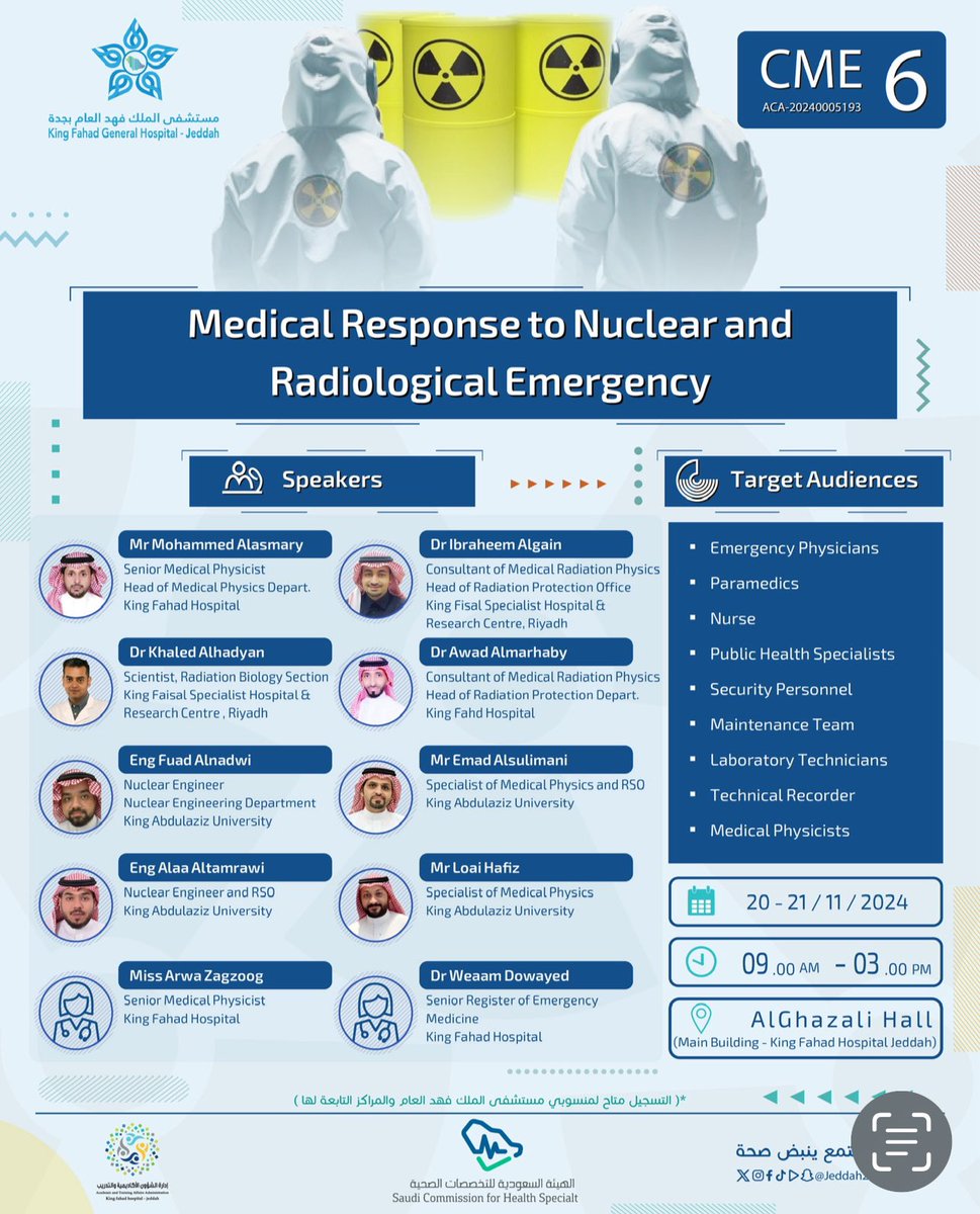 Mph_Awad's tweet image. تحت رعاية سعادة الدكتور محمد باجبير المشرف العام على مستشفى الملك فهد بجدة- عضو تجمع جدة الصحي الثاني @Jeddah2HC ، وبالتعاون مع قسم الفيزياء الطبية تم اليوم ولله الحمد اختتام "دورة الإستجابة الطبية للطوارئ النووية والإشعاعية"، استمرت هذه الدورة ليومين بمشاركة نخبة من المتحدثين من…