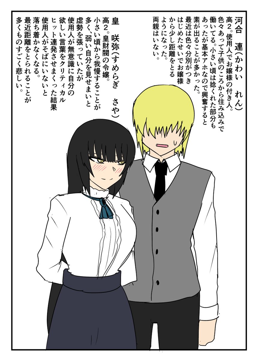 (6/6) 