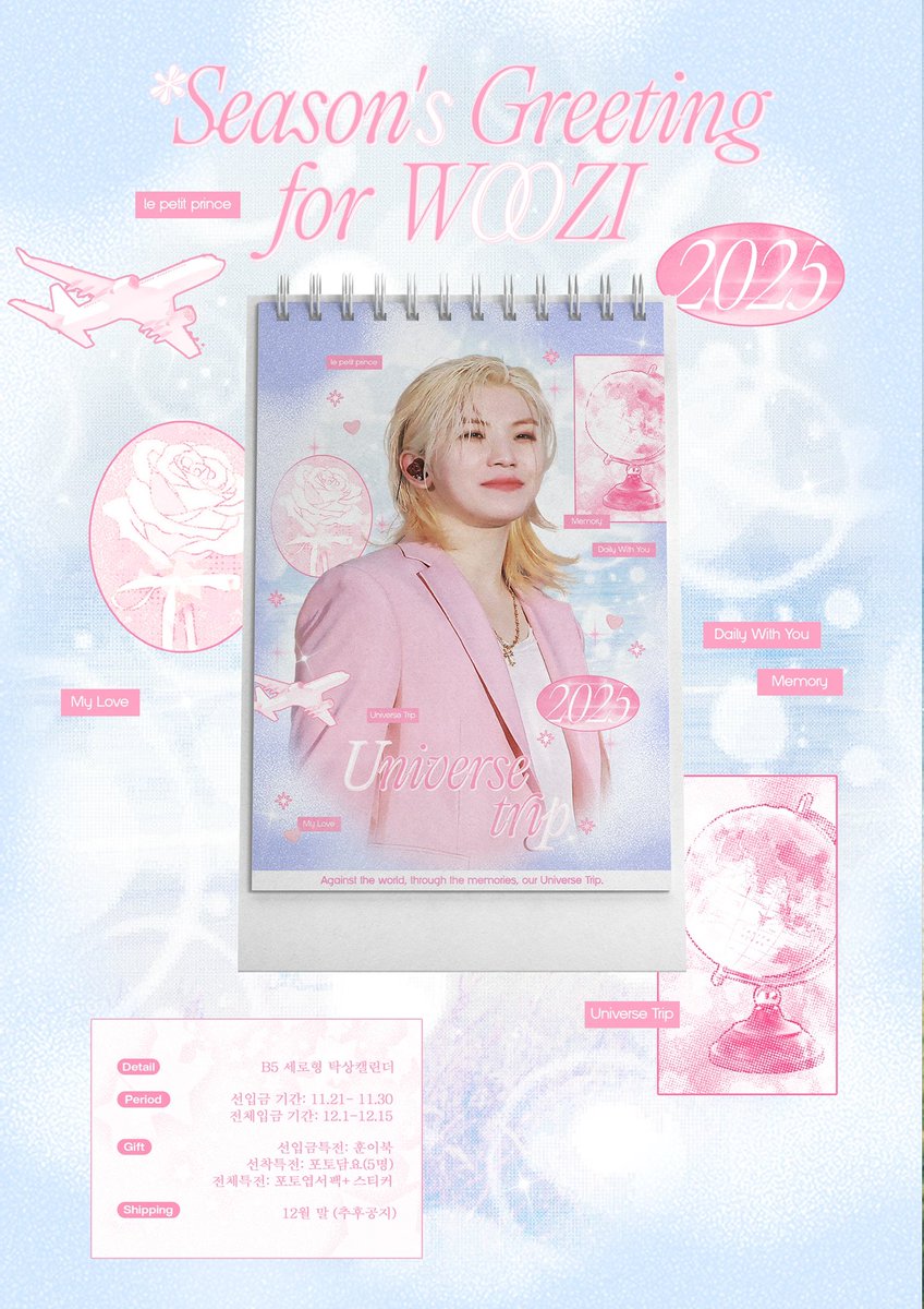 2025 Season’s greeting for WOOZI

. .┊✰ 𝐔𝐧𝐢𝐯𝐞𝐫𝐬𝐞 𝐓𝐫𝐢𝐩🪐💫🚀

𖤐 선입금 𝟏𝟏.𝟐𝟐 𝟎:𝟎𝟎~𝟏𝟏.𝟑𝟎
𖤐 전체입금 ~𝟏𝟐.𝟏𝟓

˚₊·—̳͟͞͞✰ bit.ly/SSGTWZ

𖤐 선착순 5분께 포토담요를 드립니다
𖤐 자세한 내용은 링크를 참고해 주세요
🌏 G.O. ➜ DM

#SEVENTEEN #WOOZI