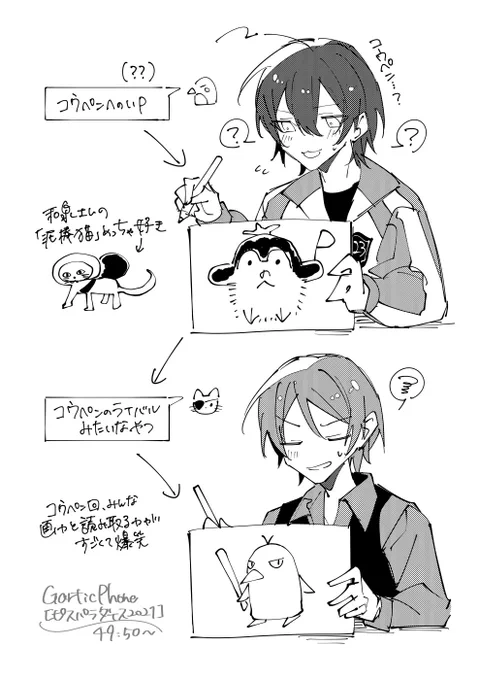 🧩初ガーティックホンのここ好き☎︎ 