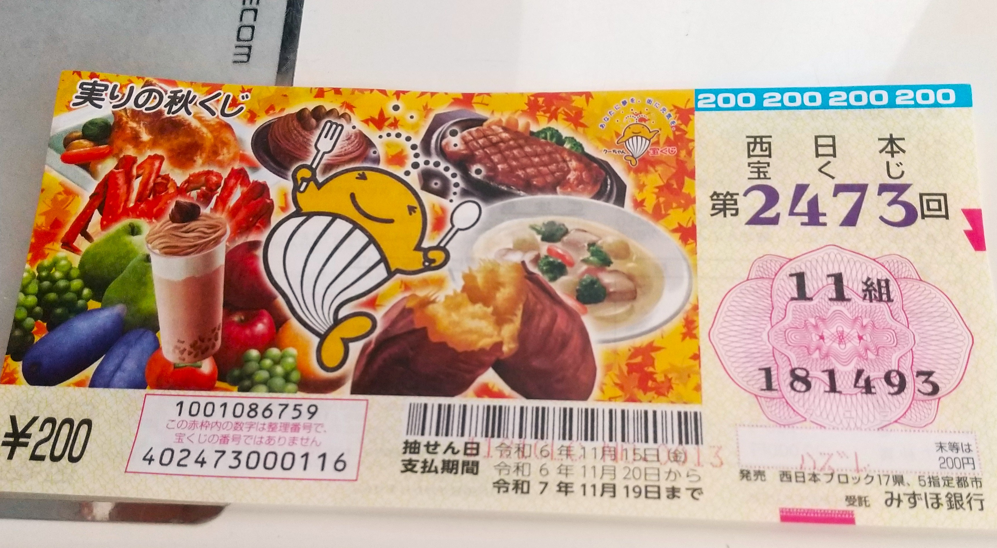 恋愛占い　kirara キララ♡ 様 3点まとめリクエスト zSRlURaC_200x200.jpg