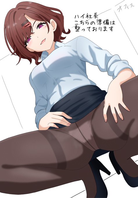 なんか広告で一瞬だけどドスケベOL姿のHGTMDKさんを見かけた気がするので社長のお気に入りOLMDKさん 