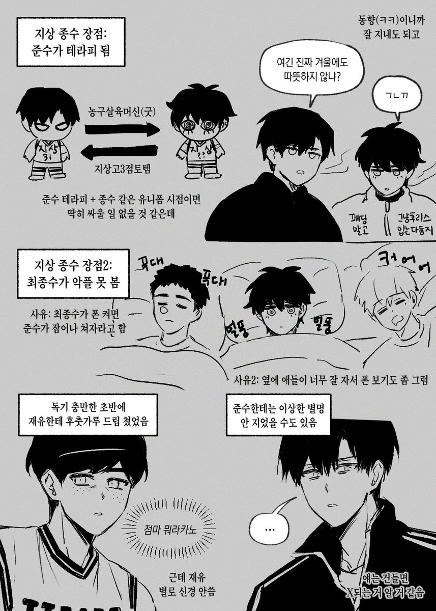 1rottenmilk's tweet photo. 이건 지상IF 종수 . . . https://t.co/YvLesPlUAB