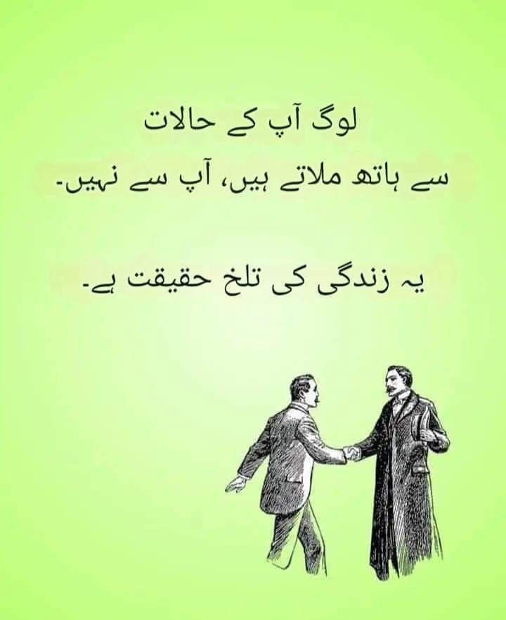 AftabShabir01's tweet photo. #quote #quoteoftheday #Trending #Xtwitter https://t.co/wThfeSCPKV