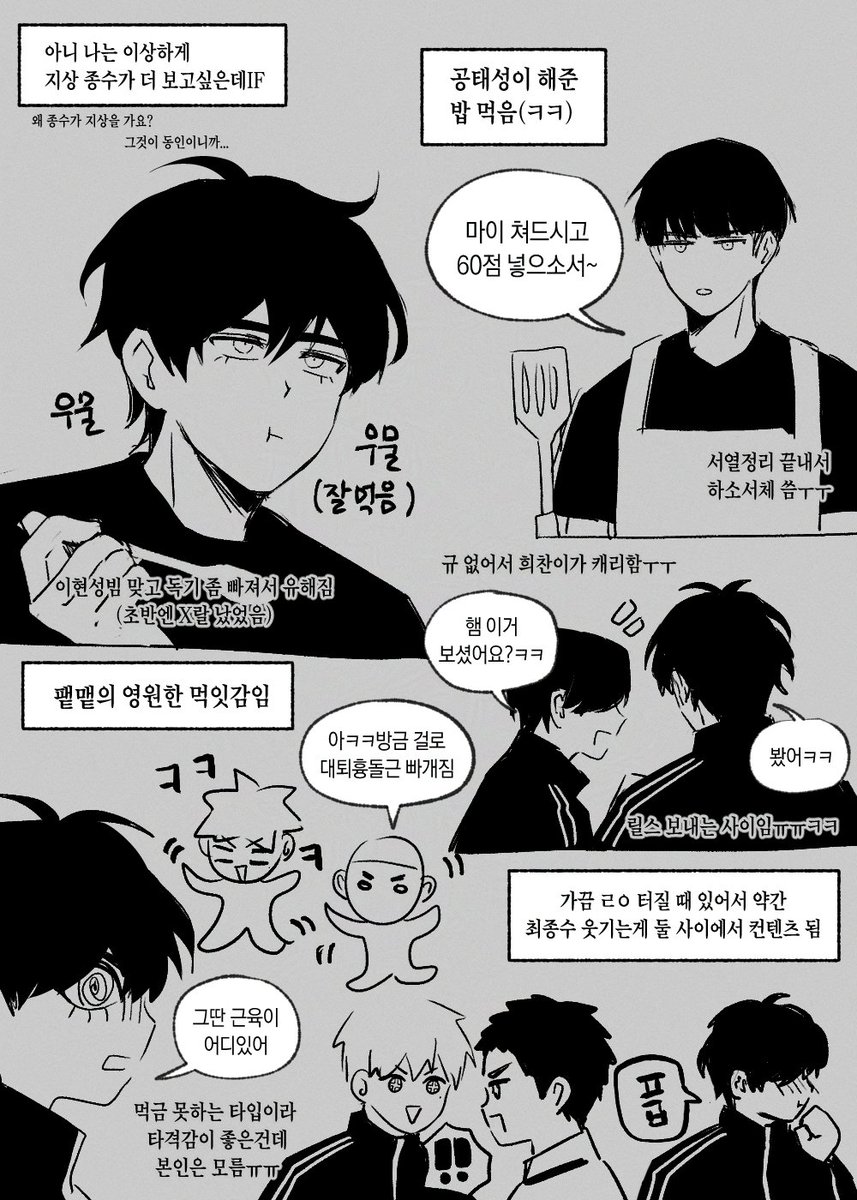 1rottenmilk's tweet photo. 이건 지상IF 종수 . . . https://t.co/YvLesPlUAB