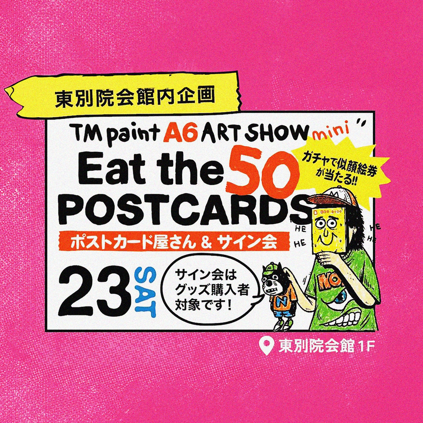 TMpaint (THE-B-MART) on X: TMpaint (THE-B-MART) on X: