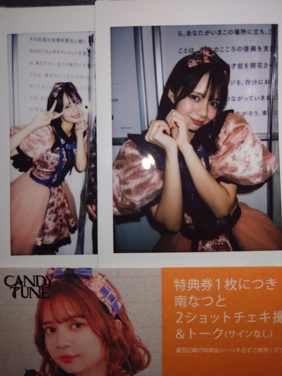 ゆ☀️🍊 (@orange_ct72) / Posts / X