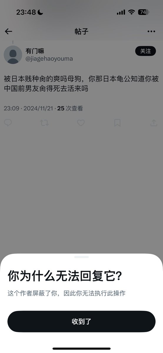@jiagehaoyouma   🥰今天我去上课了，学着怎么往你这条公狗菊花里灌20斤氯化钾扔焚化炉再通电把你变成弗兰肯斯坦。

🥰笑死捏。 https://t.co/Du3EtipJe2