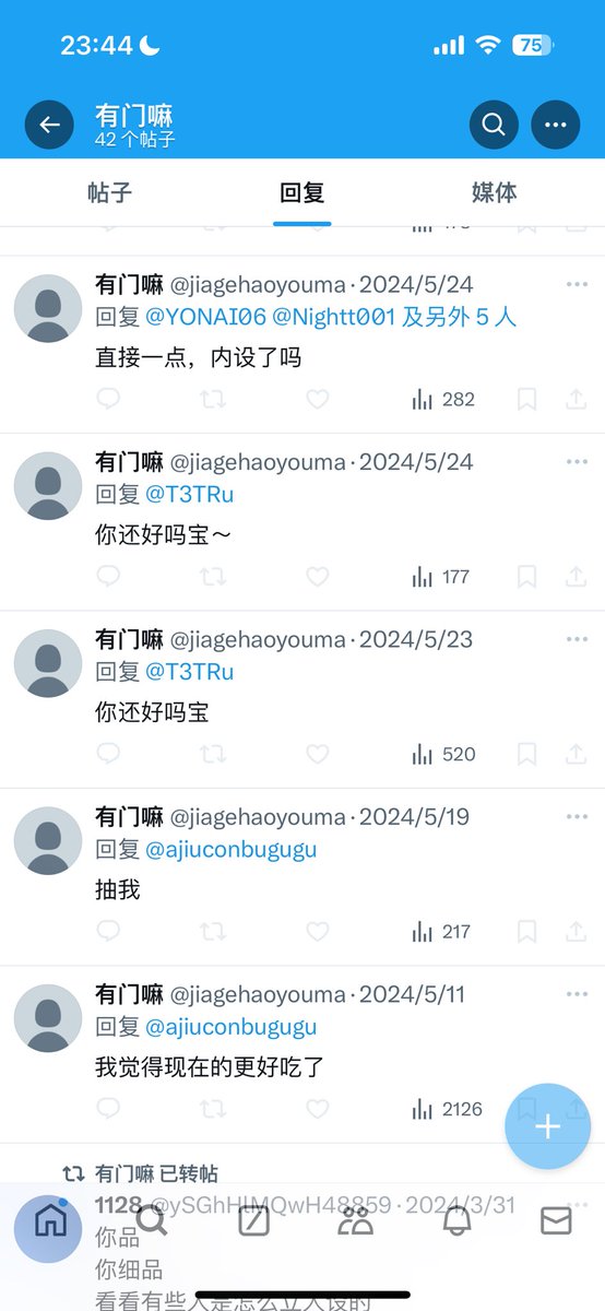 @jiagehaoyouma   🥰今天我去上课了，学着怎么往你这条公狗菊花里灌20斤氯化钾扔焚化炉再通电把你变成弗兰肯斯坦。

🥰笑死捏。 https://t.co/Du3EtipJe2