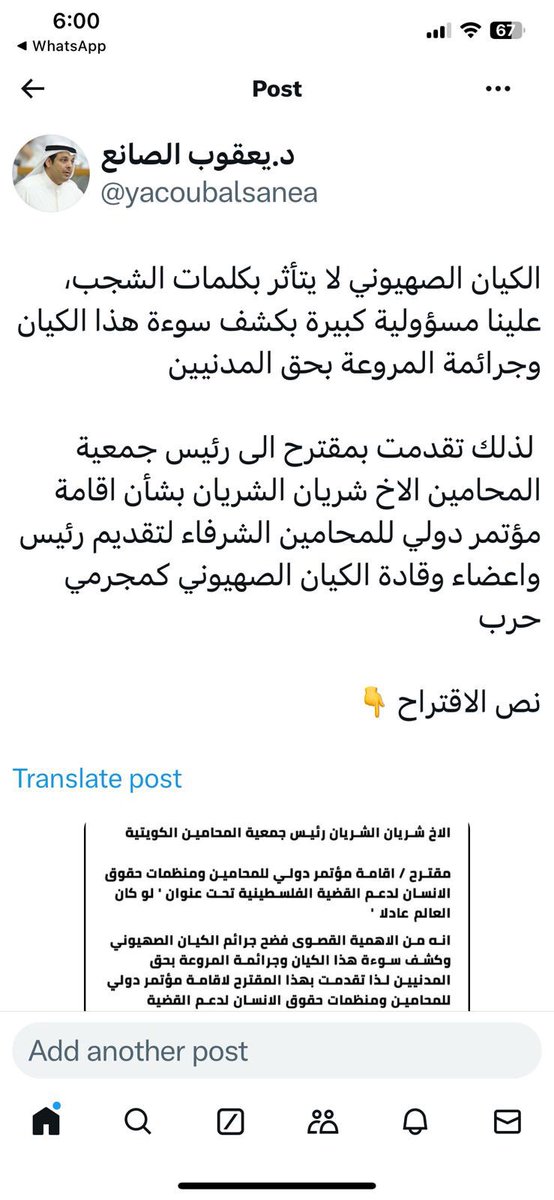 المحكمة الجنائية الدولية تصدر مذكرتي اعتقال ضد نتنياهو وغالانت بارتكاب جرائم حرب..
وهو ما طالبت به منذ بداية التطهير العرقي على غزة شكرا للشرفاء ممن تقدم بالشكوى وساهم بها شكرا للأبطال من أعضاء المحكمة شكرا لكل الدول التي ستنفذ هذا القرار الأممي 👇🏻