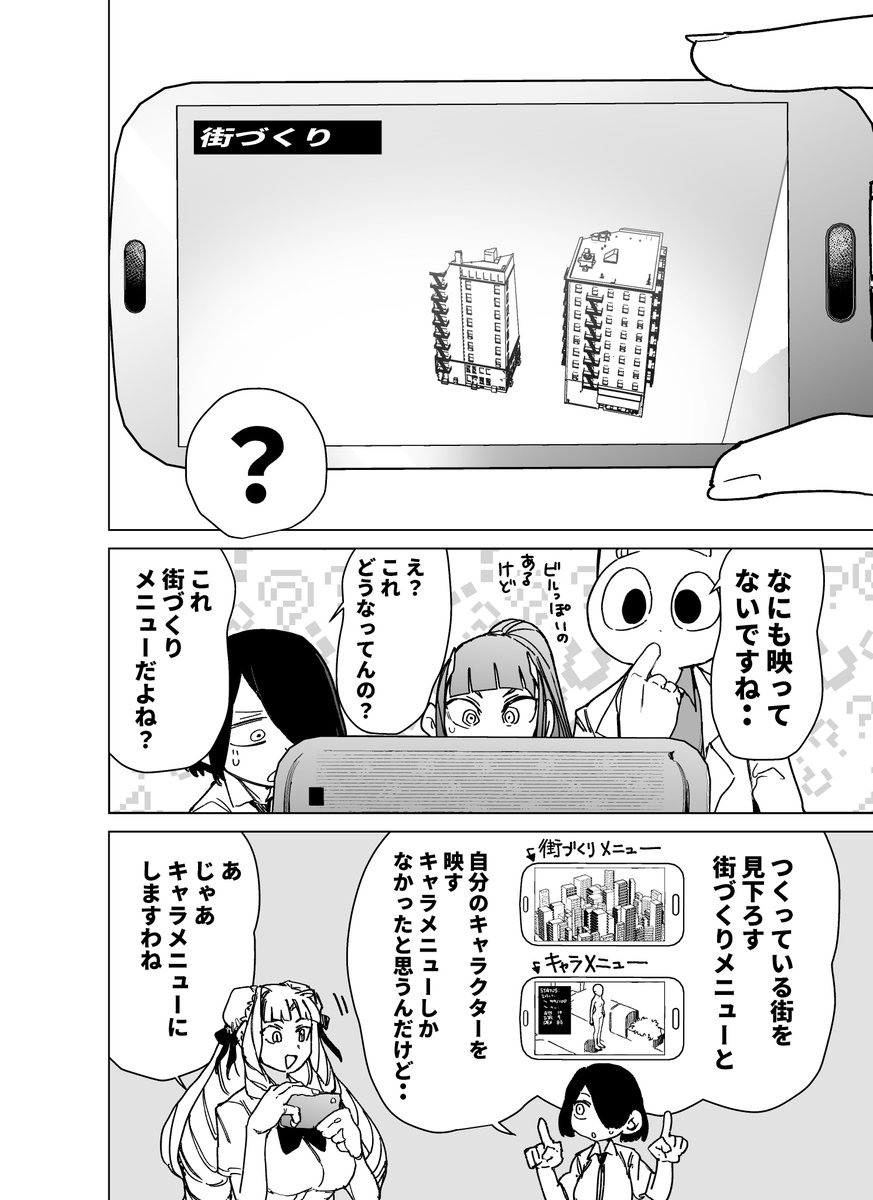 (3/3) 