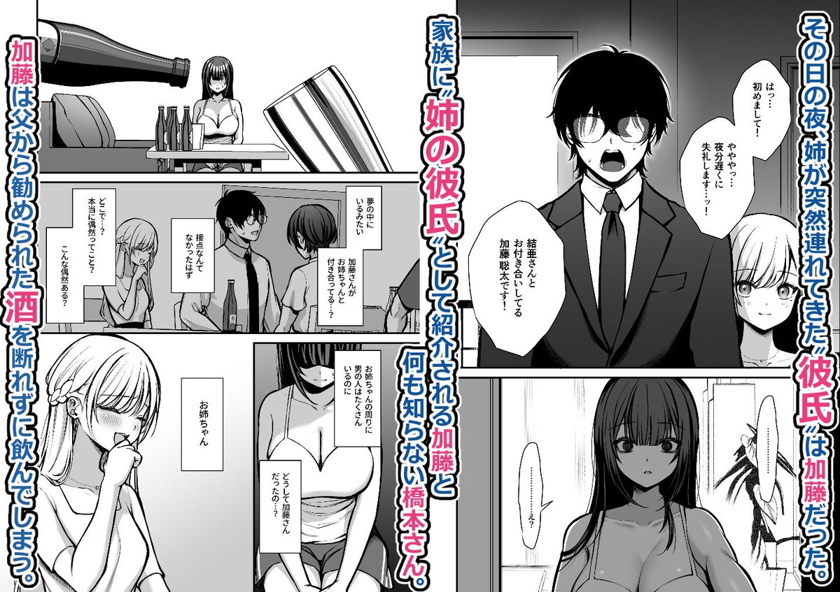 誘惑1〜逆NTR誘い受けドM女子大生オナホ開発〜
 #ad 
https://t.co/zMGJNF5n5X 