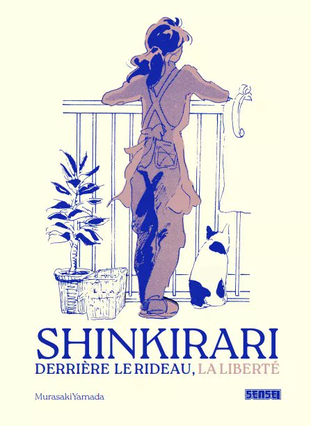 "Shinkirari" ("Talk to My Back") by Yamada Murasaki has been nominated for the Prize for Inheritance of the Angoulême Comics Festival held in France on January 30 - February 2, 2025!

A beautiful realistic slice of life manga telling short vignettes of a japanese housewife &amp;