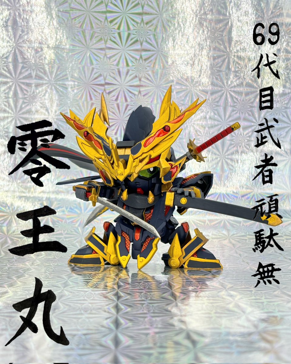 アミトタリ(家族の輪☆) (@amitotari0316) / Posts / X