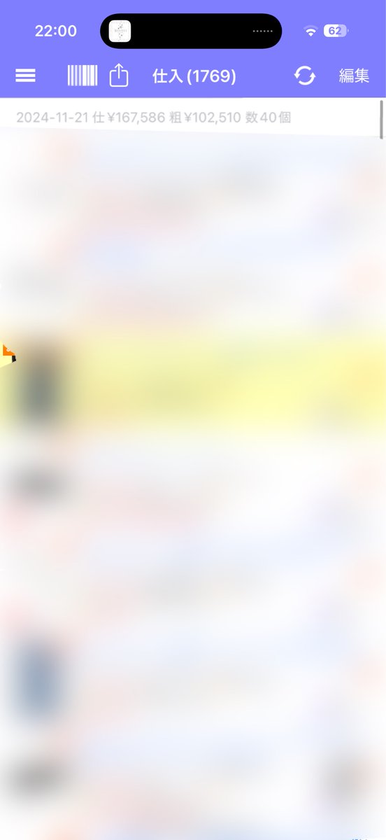 _taka_blog's tweet image. 〜昨日、今日の振り返り〜
別事業の用事があったので、その合間や前後で仕入れしました!
結果は、合計で約19万の見込粗利でなかなかでした😊…