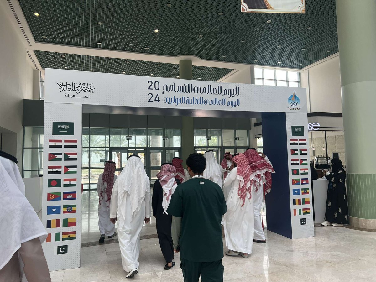 وكيل عمادة شؤون الطلاب للأنشطة يفتتح معرض #اليوم_الدولي_للتسامح و #اليوم_العالمي_للطلاب_الدوليين الذي تنظمه عمادة شؤون الطلاب ممثلة بنادي التوعية الفكرية بالشراكة مع عدة أندية وسط حضور طلابي بهيج، والذي أقيم خلال الفترة من 20 - 21 نوفمبر.

#نشاطكم_يميزنا
#جامعة_جازان