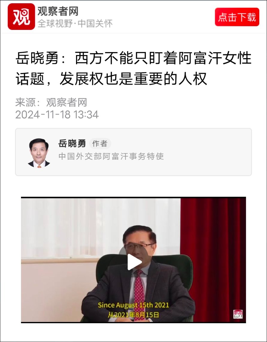 李老师不是你老师 tweet media
