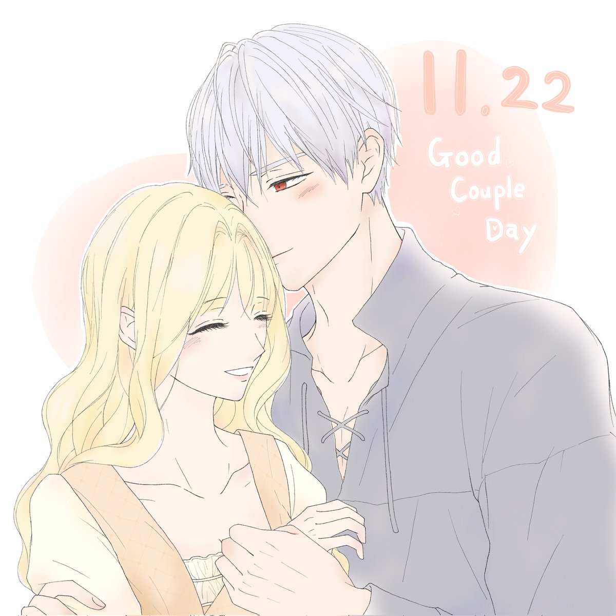 夫を味方にする方法