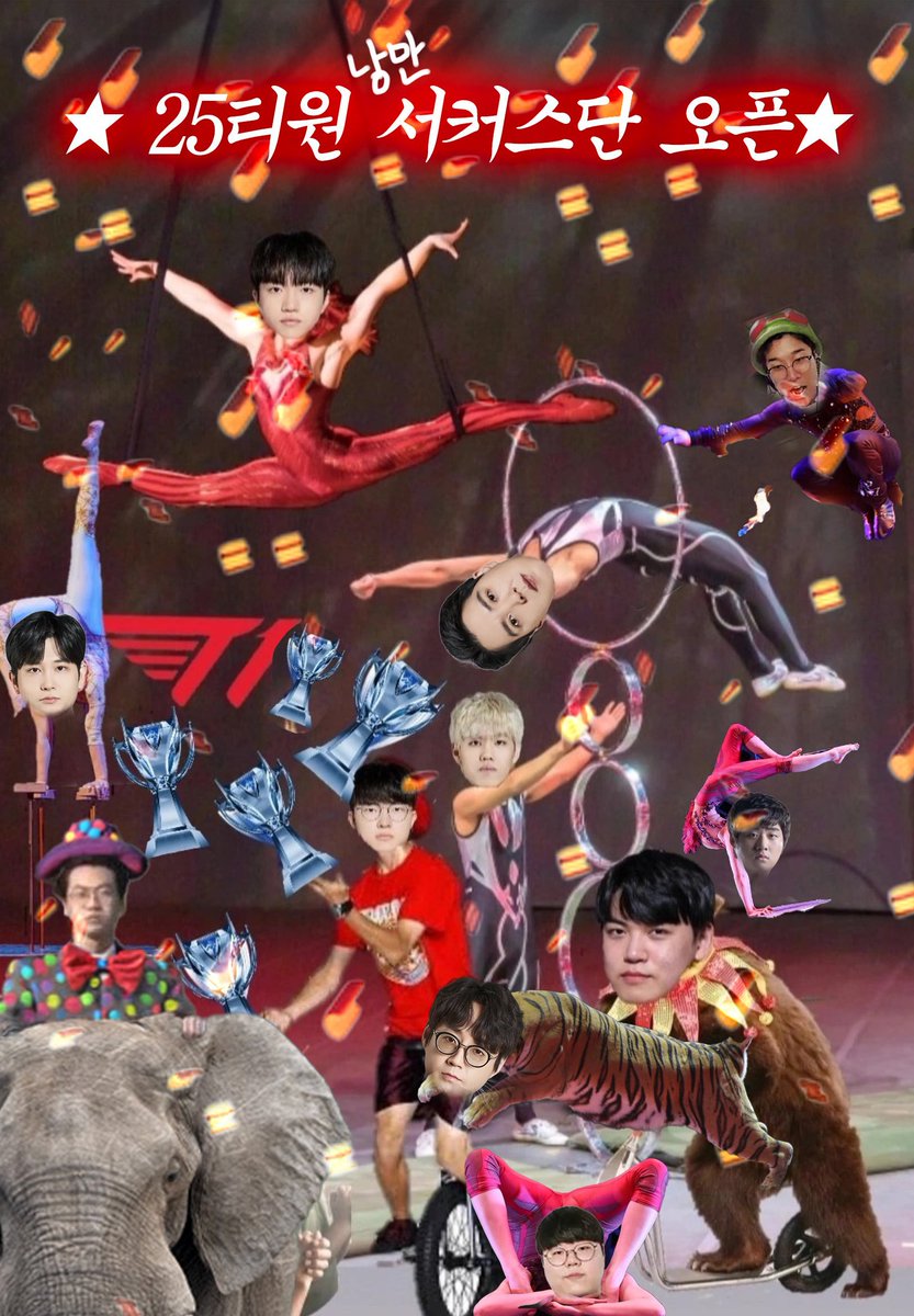 티원을 위해서라면 자정이 넘어도 야근합니모^^
진짜_끝_최종_완_파이널_그랜드오픈완료