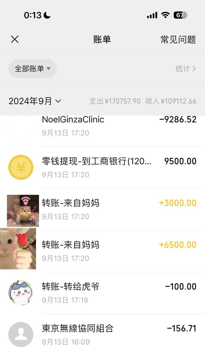 @jiagehaoyouma  😁是不是这辈子没见过这么多钱，你得赚几辈子啊。我真的很好奇。你连操逼都操不到，和我发疯。天天翻墙看个逼对别人感恩戴德的，你穷比爹妈怎么让你争气不争气呢。 https://t.co/ynuZUeA7uZ