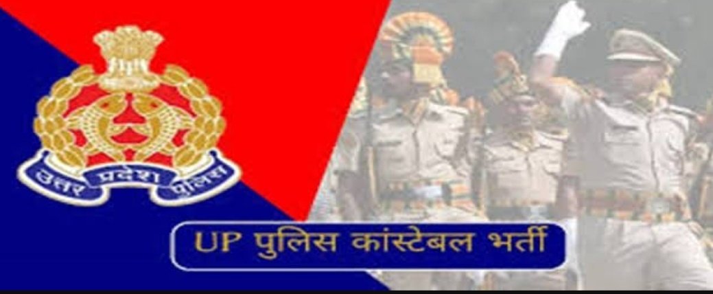 WeUttarPradesh's tweet photo. उत्तर प्रदेश पुलिस कांस्टेबल 60,244 पदों की भर्ती को लेकर अभ्यर्थियों की मांग है कि सभी उम्मीदवारों का स्कोर कार्ड जारी किया जाए। 
आप सहमत हैं इससे? https://t.co/RNe2rt9GUa