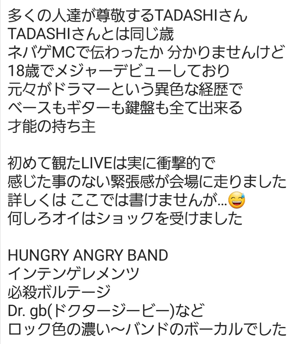 CEvTY5R4Oli67j3's tweet image. 2024.11.02
　#ネバゲ Day-1「友情」

出演者④【 #TADASHI 】

LIVEスケジュール等⬇️
ameblo.jp/tadashi43/entr…

本当に
「ありがとうございました」
#友情に感謝👊

　　ネバゲ/えーじ

見てね⬇️