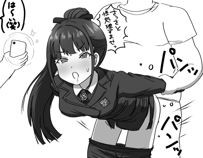 初星学園のっとり計画始めたいね 