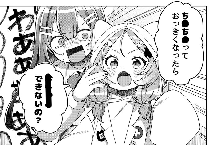 私の初恋は恥ずかしすぎて誰にも言えない 1巻 直筆サイン イラスト入り じゃこ Amazon.co.jp: 私の初恋は恥ずかしすぎて誰にも言えない (電撃