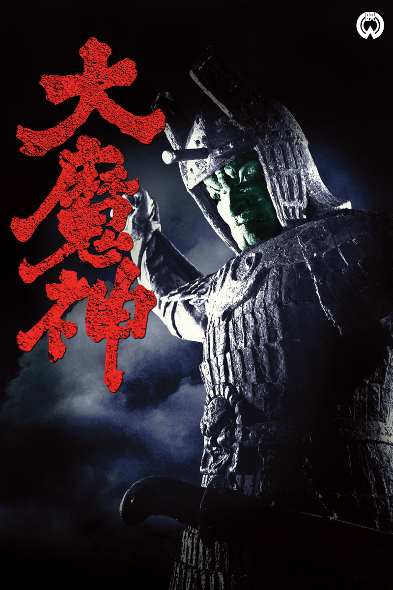 角川＆大映・特撮公式 (@kd_tokusatsu) / X