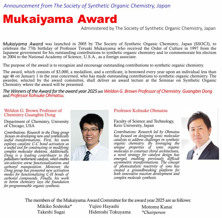 The Dong Lab (@gbd_lab) on Twitter photo Big news !!
Huge congratulations to our PI Guangbin <a href="/GuangbinDong/">Guangbin Dong</a> for receiving the 2025 Mukaiyama Award!!!
Congratulations to Ohmatsu Lab, too.
ssocj.jp/en/award/mukai⦠Big news !!
Huge congratulations to our PI Guangbin <a href="/GuangbinDong/">Guangbin Dong</a> for receiving the 2025 Mukaiyama Award!!!
Congratulations to Ohmatsu Lab, too.
ssocj.jp/en/award/mukaiā¦