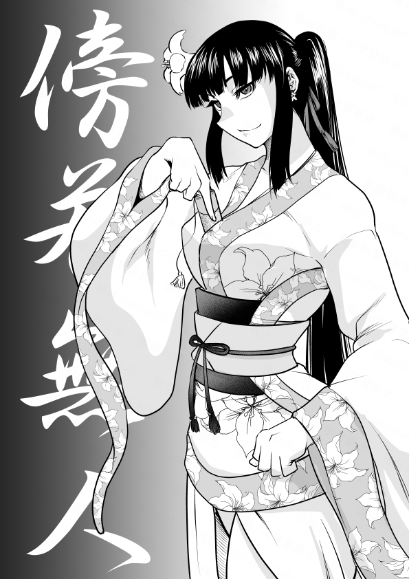 たまには凛々しくお送りする今日の侠客🍶 