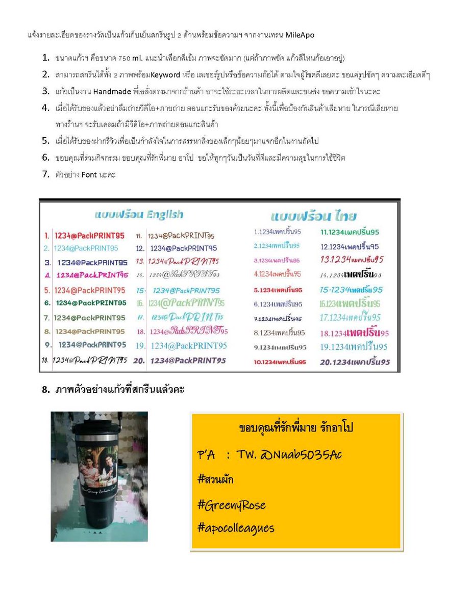 Nuab5035Ac's tweet image. ภูมิใจกับอาโปที่ได้ร่วมงาน Piaget Abu Dhabi High Jewellery Event ในฐานะGBA วันนี้พี่เอเจ้าเดิมแจกแก้วเก็บความเย็น 1 ใบกติกาคือ รี+แมนชั่นอวยยศถึงอาโป+ติดkw+กดใจ+แปะรูป สุ่มแจก 22/11/67 : 4 ทุ่มค้าบ

PIAGET HIGH JEWELLERY X APO
#APOPiagetGalaInAbuDhabi
#ApoNattawin
@Nnattawin1