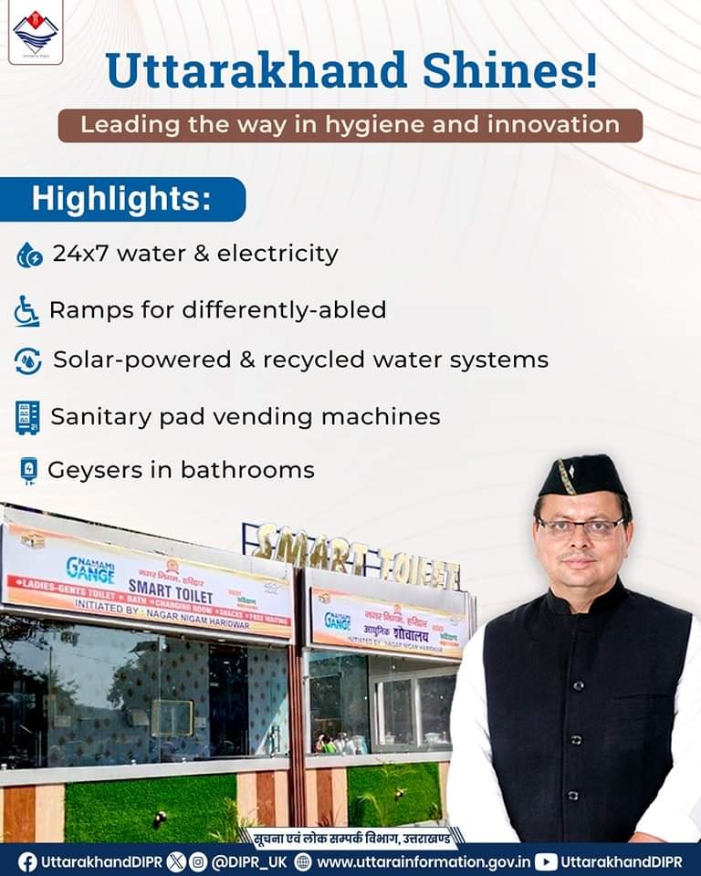 PauriDIPR's tweet image. Smart toilets: the future of hygiene &amp;amp; sustainability! From solar powered toilets to conserving water, these innovative solutions are transforming washrooms into tech hubs in Uttarakhand. A cleaner, greener future starts here. 

#SmartToilets 
#Innovation
 #MyToiletMyPride