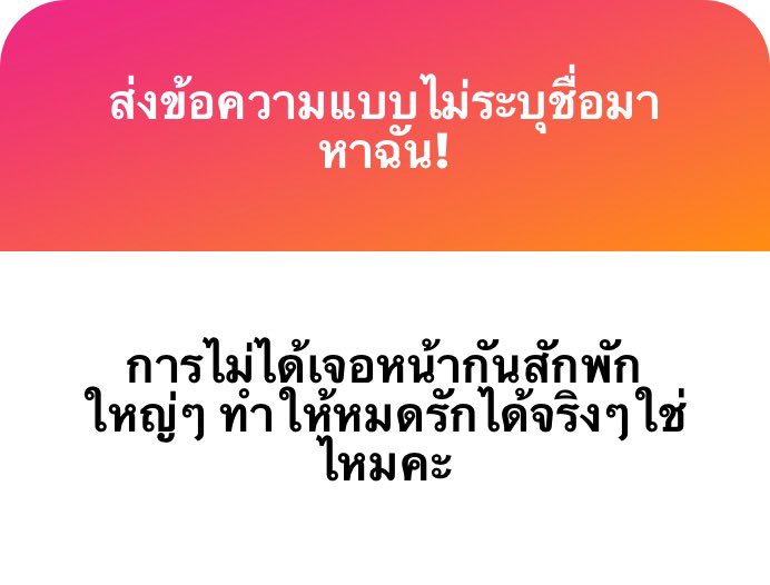 bluesouldisease's tweet photo. อาจจะแล้วแต่คนนะ สำหรับเราไม่ได้เจอหน้าไม่เท่าไหร่แต่ถ้าไม่มีบทสนทนาเลย อันนั้นได้แน่นอน https://t.co/IeStxaUkIl