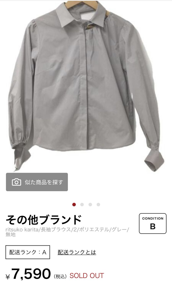 ぴとみ｜メルカリ妊婦🤰 tweet media