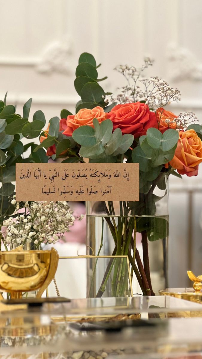 #ليله_الجمعه

عليك صلاةُ اللّٰـه ثم سلامُهُ بقدرِ اشتياقِ المُحبين إلى الحرَمْ ﷺ 🧡⛓️‍💥🖤🍊📻☀️...

#ليلة_الجمعة 
#يوم_الجمعة #يوم_Iلجمعه #ساعه_استجابه #الجمعة #جمعة_مباركة #صلوا_على_الحبيب_محمد_ﷺ #الهلال_حديث_العالم