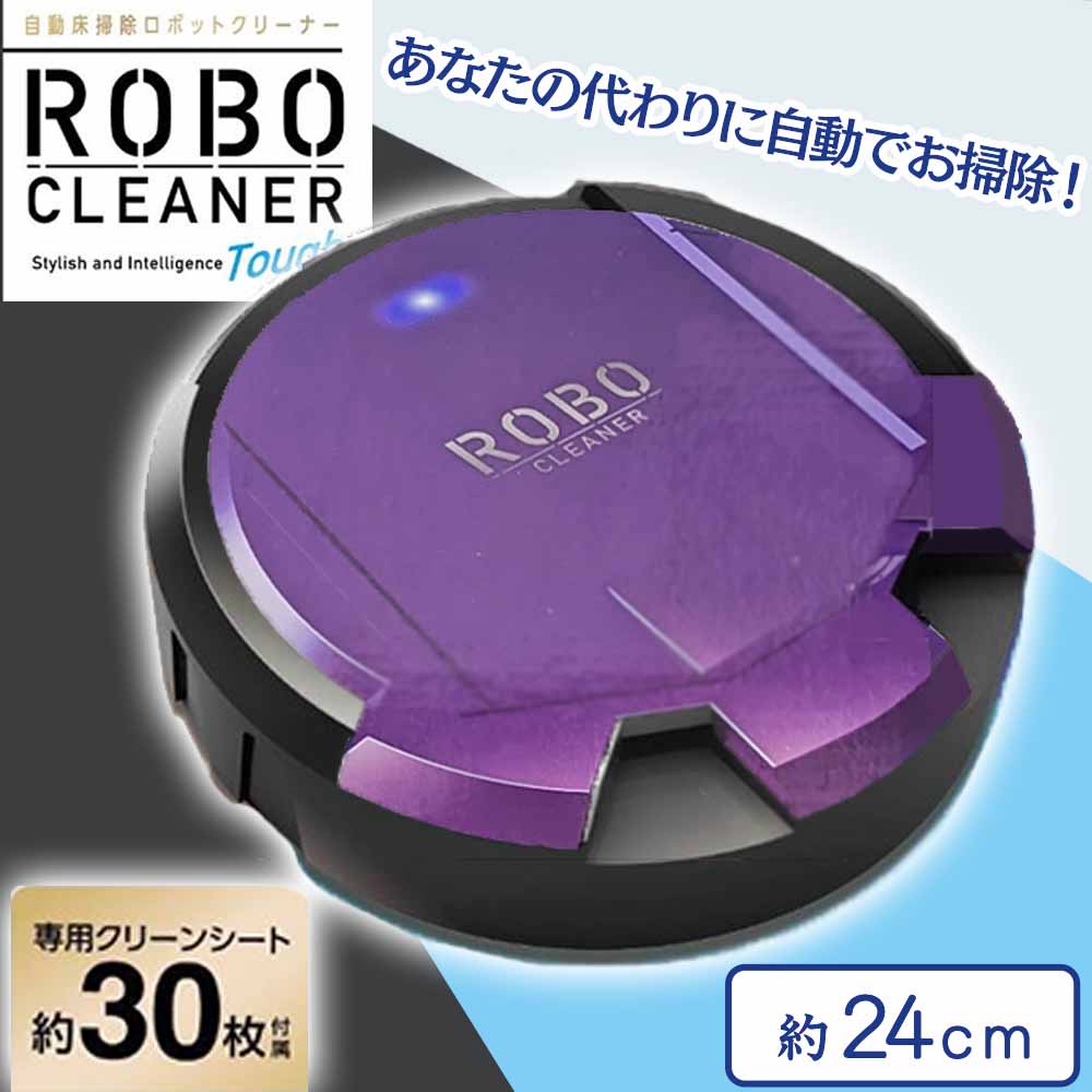 🌟新景品情報🌟 ロボクリーナーTOUGH 16 面倒な掃除もこの子にお任せ