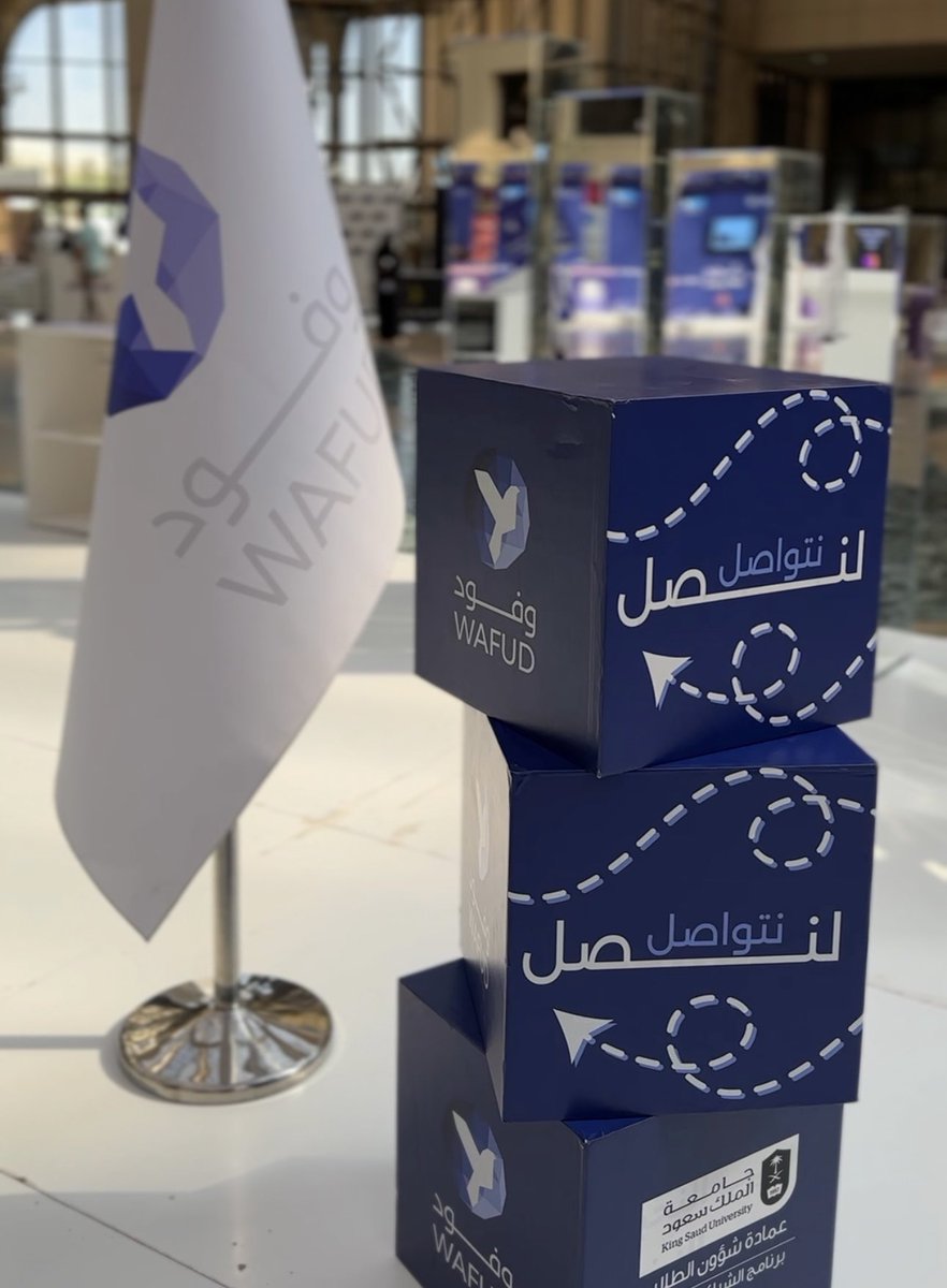 Aljohara_PR's tweet photo. وصال.. يوم من الأيام التي لا تُنسى 💙
#العالم_في_وصـال https://t.co/AHYMPLKF4n